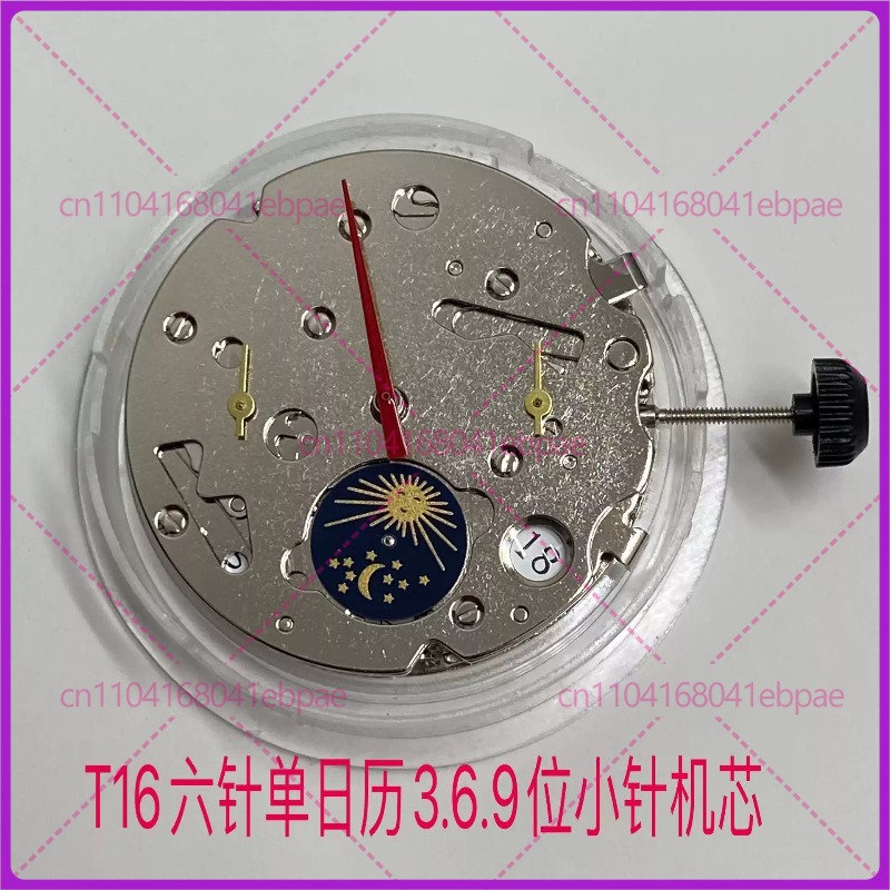 Watch Accessories - For Seagull T16 Six-Pin Mechanical Watch