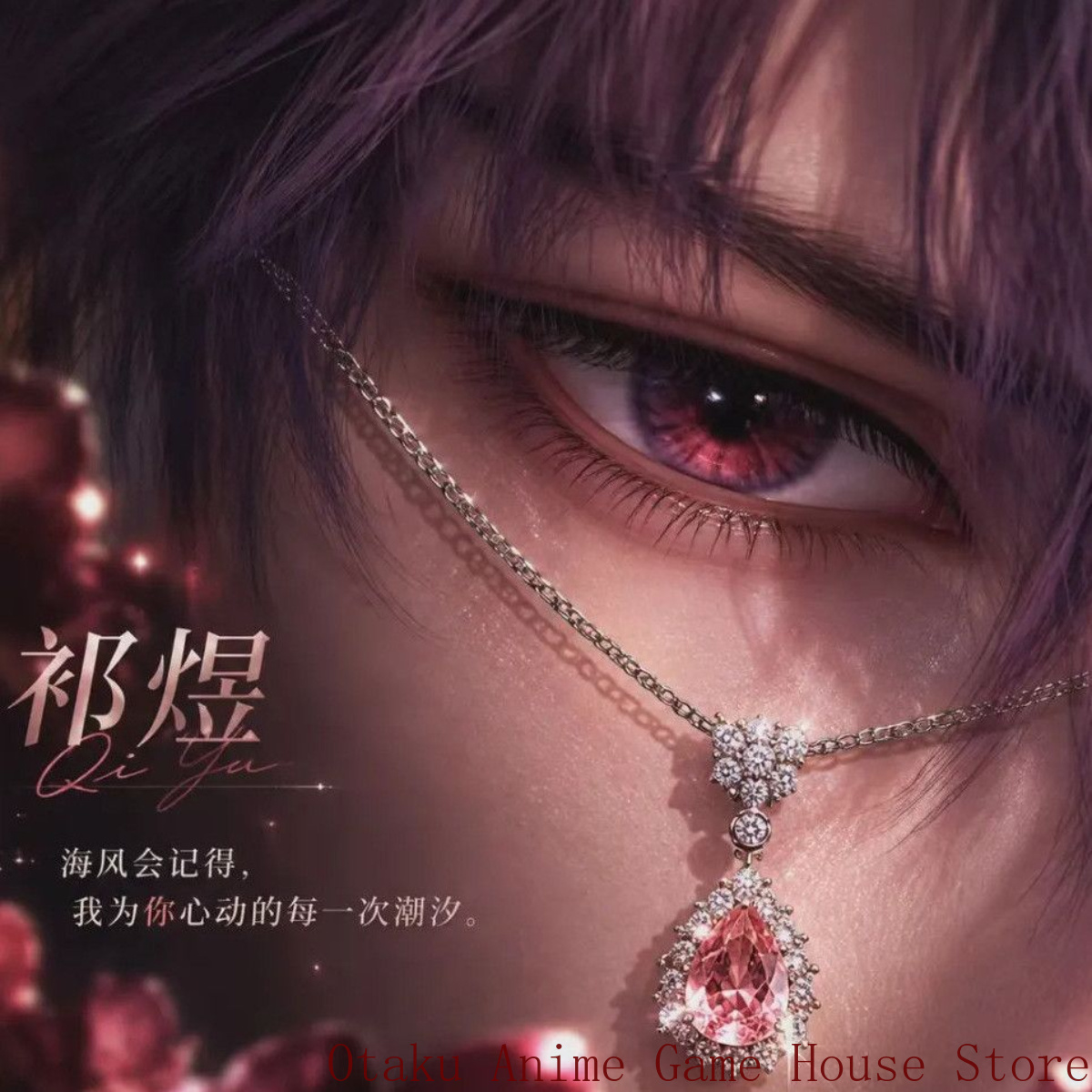 Love and Deepspace Zayne Rafay - Anime Pendant Necklace 评论和价格