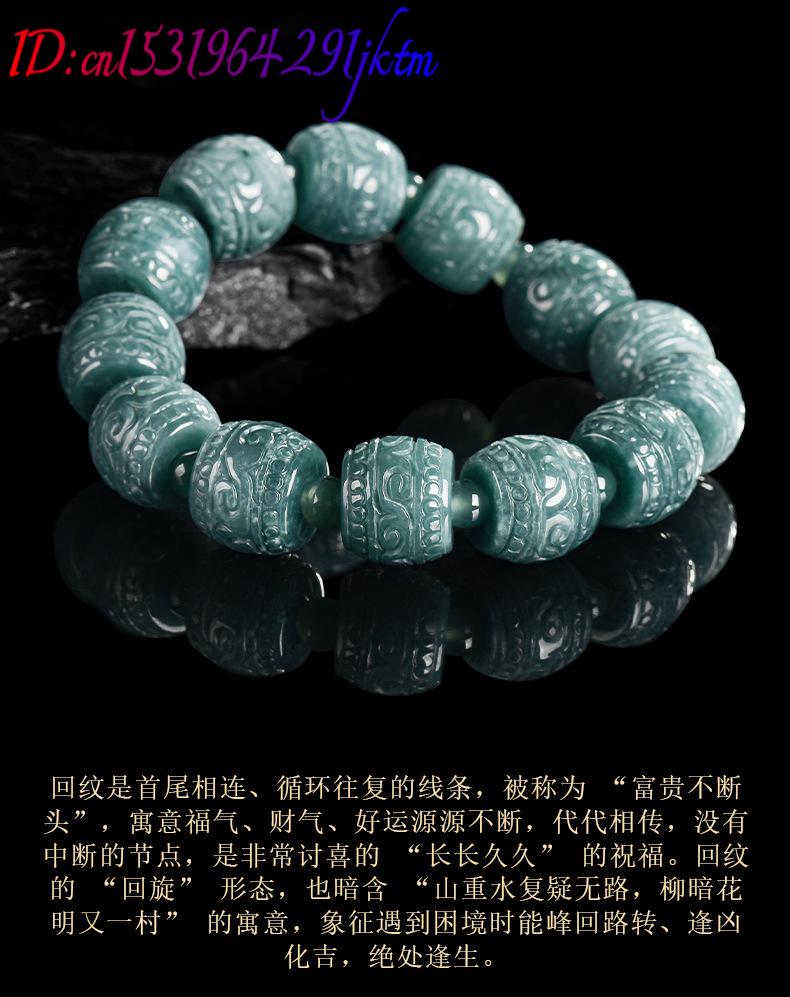 Natural Burmese Jadeite Carved - Bracelets 评论和价格
